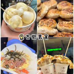 王阿姨梅花糕 User Photo