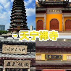 三九馄饨面条 여행 사진