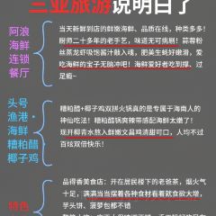 品得香美食店 User Photo