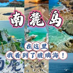 Vault Bar User Photo