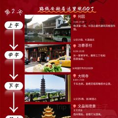 皮包水茶社·早茶·淮揚菜（望月路店）張用戶圖片