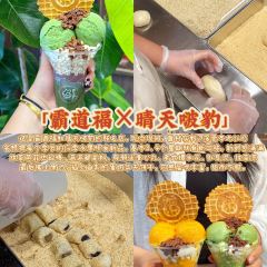 JIN ER SHUN Marinated Raw Seafood 여행 사진