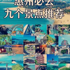 GAUNG YAO JI User Photo