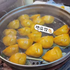 老字号老南门阿旺婆·养生烧仙草 User Photo