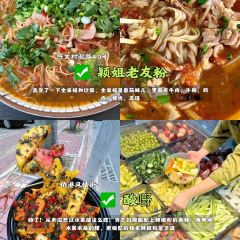 贞记餐厅(老街店) User Photo