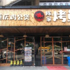 LI FU JI RESTAURANT User Photo