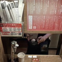 Ichiran User Photo