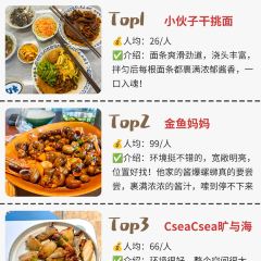 御香农家菜(后坞集散中心店) User Photo