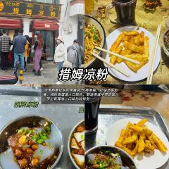 Meiweirouhuimi Restaurant User Photo