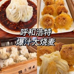 Qin Yuan Shao Mai Xiao Zhao Toudao Ln Branch User Photo