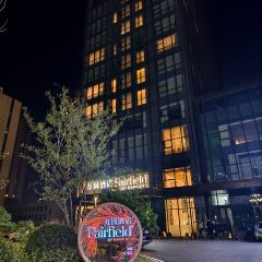 Haidailou Zhongshuge WHISKY BAR User Photo