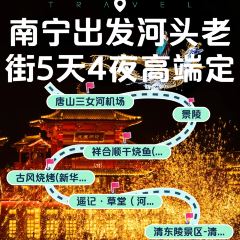 古风烧烤(新华联店) User Photo