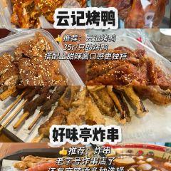 小食巷.砂锅焗海鲜(平潭店) User Photo