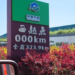 DA WEI ROAST WHOLE LAMB User Photo