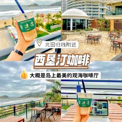 西垦汀咖啡 SEACADENCE COFFEE User Photo