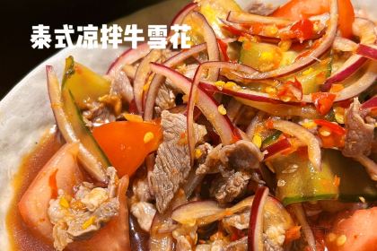 未时餐厅(洗马河老附中店)