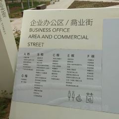 星巴克(保定雄安市民服务中心店) User Photo