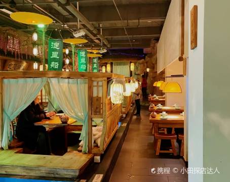 淀里船宴(复兴路店)