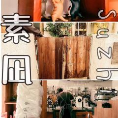 一間茶食·树 User Photo