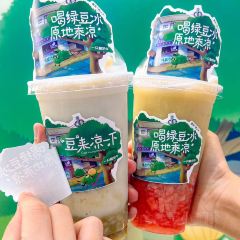 Yizhisuannainiu (beichengtianjie) User Photo