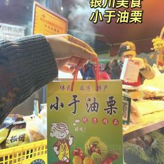 新城老转盘羊杂碎(总店) User Photo
