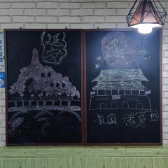 子长龙虎山沾沾(二道街店) 여행 사진