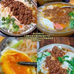 ER SHUI CHAO JI DIAN 여행 사진