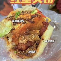 红星夹饼 User Photo