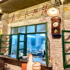 凤城大饭堂 User Photo