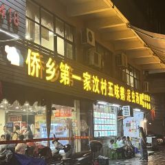 YUAN ZAI BING User Photo
