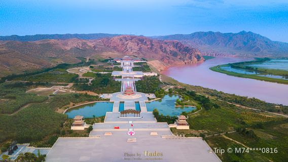 Yellow River Altar
