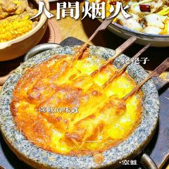 花椒餐厅 User Photo