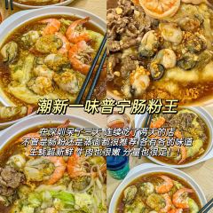 YES! NIGHT STALL 여행 사진