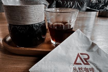 丛然咖啡(仁怀店)