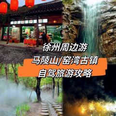 YAO WAN CHUAN CAI 여행 사진