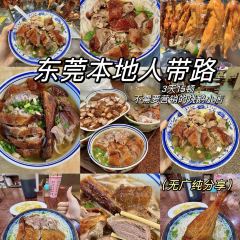香辉食馆(新兴路店) User Photo