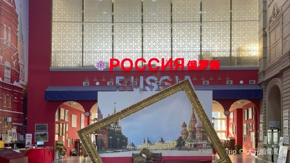 qing dao shang he zhi zhu guo ji bo lan zhong xin nan guang chang