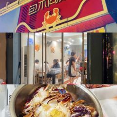 侯老师家的店(嵊泗店) User Photo