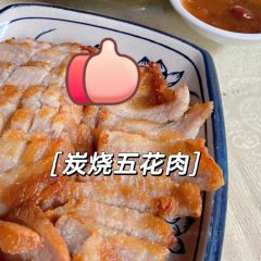 和平饭店(南兴路店) User Photo