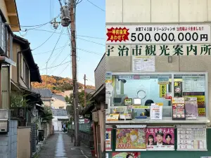 京料理 宇治川