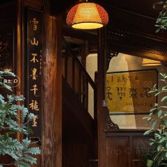 星荣私厨定制餐厅 User Photo