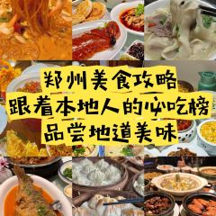 Ayanxiaoguan Private Home Cuisine User Photo