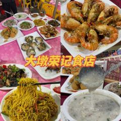 丰裕湾·脆鲩鱼(石岐店) User Photo