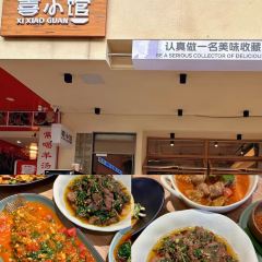 CONG SHUI LU REFECTORY 여행 사진