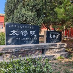 酒都宾馆对外餐厅(杏花店) User Photo