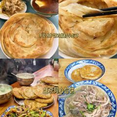 董记老味道汤包(南十西路店) 여행 사진