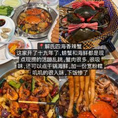 Meiweirouhuimi Restaurant 여행 사진