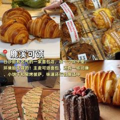 馒头诗人 User Photo