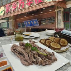 Quan Er Tou Za Sui Xia Du Fu Di Br. User Photo