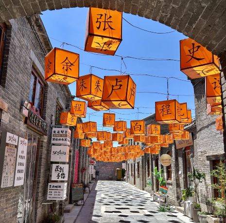 邢州古城